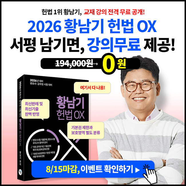 팝업